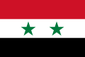 시리아의 다른 장소에 대한 정보 찾기